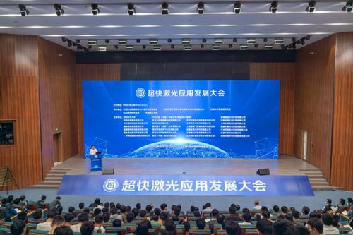 廣西大學(xué)藍(lán)寶石光纖傳感團(tuán)隊(duì)在頂尖論壇分享教育科技前沿成果