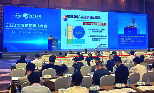 瞄準前沿科技 院士專家共話教育科技新領域與新需求下的技術開發